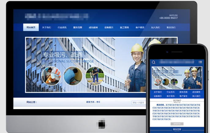 深圳网站建设：这种类型的网站比较好优化呢